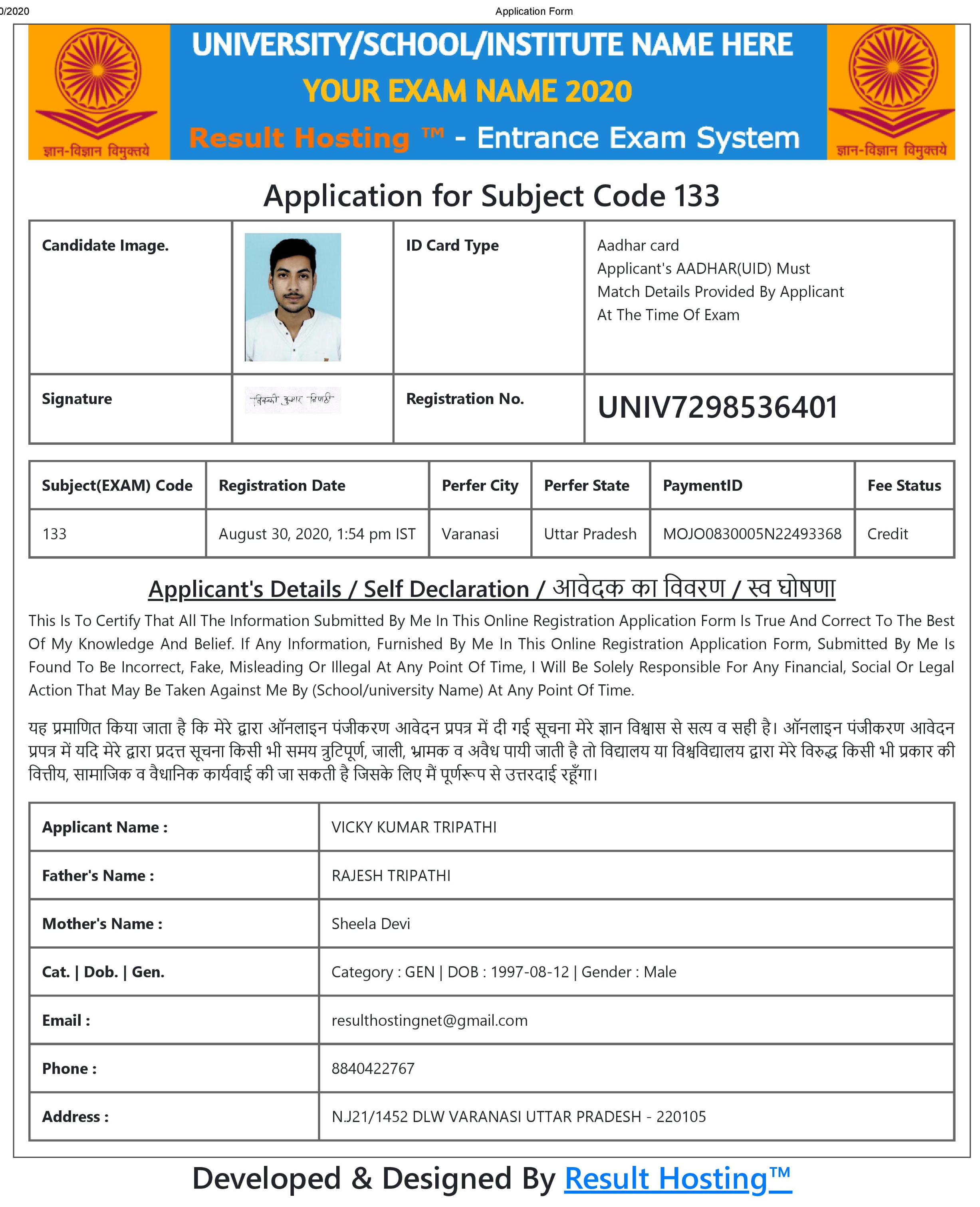 Online Admission or Application Management System