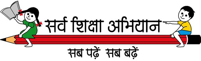 Sarv Siksha Abhiyan